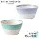 【英國Royal Doulton 皇家道爾頓】1815恆采系列 15cm餐碗《WUZ屋子-台北》餐碗 碗 飯