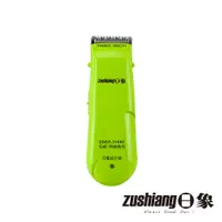 在飛比找蝦皮商城優惠-【日象】電動理髮器(充插兩用) ZOEH-3188C 電剪 