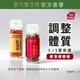 牛樟芝＋紅薑黃【調整體質套組】-舌下吸收精華（180粒/瓶）〖超臨界CO2萃取〗