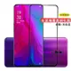 OPPO RENO 2Z RENO 2 鋼化玻璃膜 OPPO RENO2 RENO2Z 滿版玻璃保護貼 Reno2