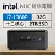 Intel系列【mini龍蝦】i7-1360P十二核 迷你電腦(32G/2T SSD)《RNUC13ANHI70001》