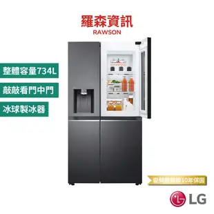 LG GR-QPLC82BS InstaView™ 734公升 敲敲看門中門冰箱 星夜黑 敲敲門 門中門 原廠公司貨