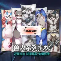 在飛比找蝦皮購物優惠-爆款#獸人furry等身抱枕家有大貓周邊獸向全身虎爺李克勞云