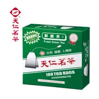 在飛比找PChome24h購物優惠-天仁茗茶 鮮綠茶量販經濟包2gx100入