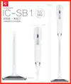 日本IRIS 超輕量兩用手持吸塵器 IC-SB1 小型吸塵器 公司貨 好收納