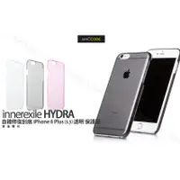 在飛比找蝦皮購物優惠-innerexile hydra 自體修復刮痕 iPhone