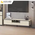 ASSARI-韋克6尺電視櫃(寬180X深40X高46CM)