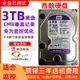 WD/西部數據WD30EJRX/PURX 3TB紫盤3T 3.5臺式監控錄像機硬盤穩定