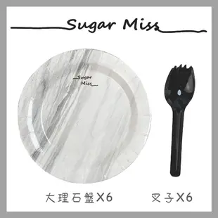 【Sugar miss】加價購 餐盤