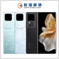 在飛比找巨宝通訊優惠-VIVO V30 5G [12GB/256GB]