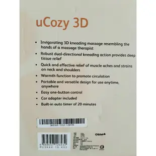 【9.5成新使用過】OSIM舒壓按摩器UCOZY 3D,OS238，深卡其色（棕色）詳如商品描述說明