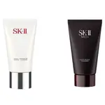 【限時特價】SK-II SK2 潔面乳 120G 全效活膚潔面乳 洗面乳 男士潔面乳 效期至2026年