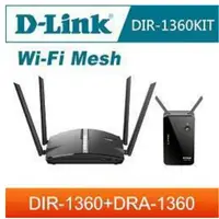 在飛比找蝦皮購物優惠-D-Link AC1300 DIR-1360 + DRA-1