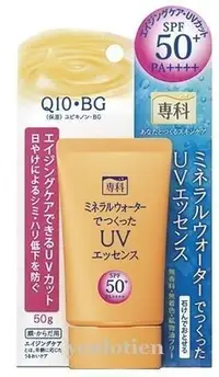 在飛比找Yahoo!奇摩拍賣優惠-專科SENKA 礦泉水感Q10保濕防曬乳SPF50+．PA+