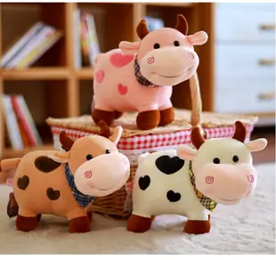 可愛奶牛公仔微笑牛牛毛絨玩具小牛玩偶布娃娃生肖牛年吉祥物禮物
