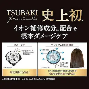 日本製 資生堂 TSUBAKI 金耀瞬護髮膜 180g 0秒髮膜護金耀修護髮膜 髮素 柔順❤JP Plus+