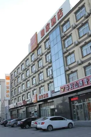 如家-北京亦莊科創五街店 (Homeinn HotelHomeinn Hotel (Beijing Yizhuang Kechuang)
