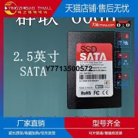 在飛比找Yahoo!奇摩拍賣優惠-適用other/其他 群聯 60GB 2.5英寸 SATA接