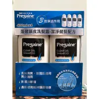 在飛比找蝦皮購物優惠-PREGAINE 落建 頭皮洗髮露 400ml*4罐 潔淨健