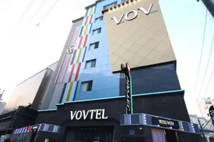 Vov飯店Vov Hotel