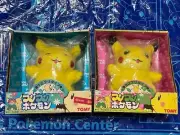 Tomy Frifle Pokemon Early Pikachu Retro Plush Stuffed Toy Unopened Unused New