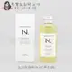 立坽『免沖洗護髮』娜普菈公司貨 Napla N.系列 全效甜橙果油150ml (7.7折)