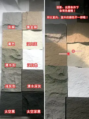 輕質文化石pu石皮蘑菇石外墻磚電視背景墻仿真水泥空心磚構件瓷磚