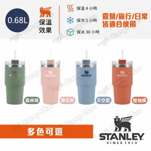 STANLEY冒險系列吸管隨手杯0.68L/680ml四色不銹鋼保溫杯飲料杯隨行杯水壺露營悠遊戶外 現貨 廠商直送