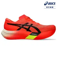 在飛比找momo購物網優惠-【asics 亞瑟士】METASPEED SKY PARIS