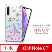 在飛比找PChome24h購物優惠-Meteor MI 紅米Note 8T 奧地利水鑽彩繪手機殼