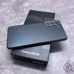 『澄橘』SAMSUNG GALAXY S21 8G/256G 256GB (6.1吋) 黑 二手《歡迎折抵》A64504