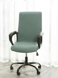 在飛比找樂天市場購物網優惠-彈力辦公帶電腦辦公室椅套座椅通用老板萬能套扶手椅皮轉椅罩椅子