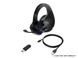 ☆電玩遊戲王☆現貨 金士頓 HyperX Cloud Stinger Wireless PS4 無線遊戲耳機麥克風 耳麥