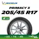 【Michelin 米其林】官方直營 MICHELIN PRIMACY 3 ZP 205/45 R17 4入組輪胎