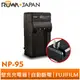 FUJI 數位相機 NP150 NP60 NP120 NP95 NP50 NP40【eYeCam】國際電壓快速充電器