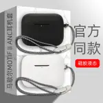 馬歇爾MARSHALL MOTIF II ANC耳機套適用於馬歇爾真無線藍牙卡通防摔掛繩矽膠軟殼MOTIF IIANC全