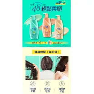 飛柔人參萃取修護潤髮乳750g克 x 1BOTTLE瓶【家樂福】