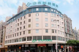 Shanshui fashion Hotel