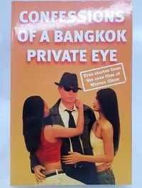 在飛比找Yahoo!奇摩拍賣優惠-【月界2S】Confessions of a Bangkok