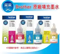 在飛比找蝦皮商城精選優惠-【含稅運+刷卡+四色一組】Brother BT6000 BK