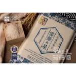 【樂米穀場】花蓮富里雪姬之星米1.5KG(日本牛奶皇后米優化品種)