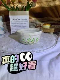 在飛比找Yahoo!奇摩拍賣優惠-日本寶瑞 雪花釉鎏金小碗 飯碗