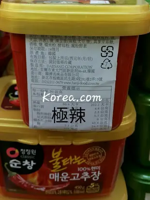 【現貨~出貨最快速】韓國清淨園大象辣椒醬/黃豆醬/蔬菜調味醬＜非素食＞