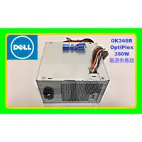 在飛比找蝦皮購物優惠-Dell 0K346R H305P-02 OptiPlex 