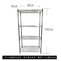 在飛比找ETMall東森購物網優惠-【TOP QUEEN】45X90X165CM 四層收納式鐵力