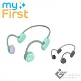 在飛比找遠傳friDay購物精選優惠-myFirst 骨傳導藍牙無線兒童耳機