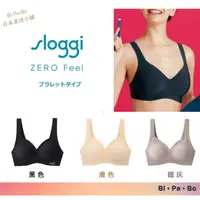 在飛比找蝦皮購物優惠-【日本本土發貨】sloggi 黛安芬 ZERO FEEL G