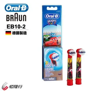 Oral-B 歐樂B 汽車款電池式兒童電動牙刷 DB4510K