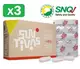 【SunTivas 陽光康喜】鳳梨酵素+納豆/複方膠囊 60顆/盒x3盒