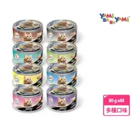 在飛比找momo購物網優惠-【YAMIYAMI 亞米貓罐】天然貓罐系列 高湯晶凍大餐 8